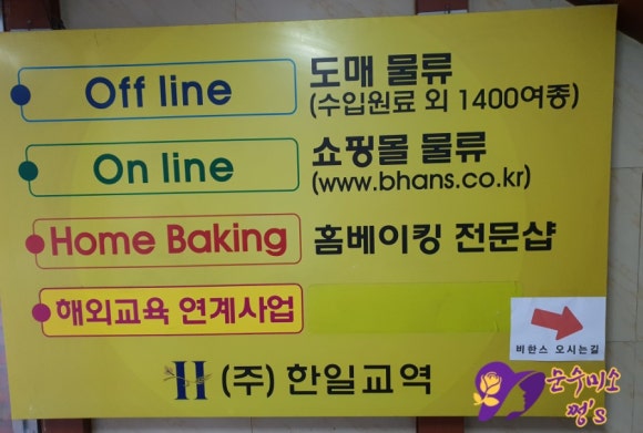 비한스 이미지
