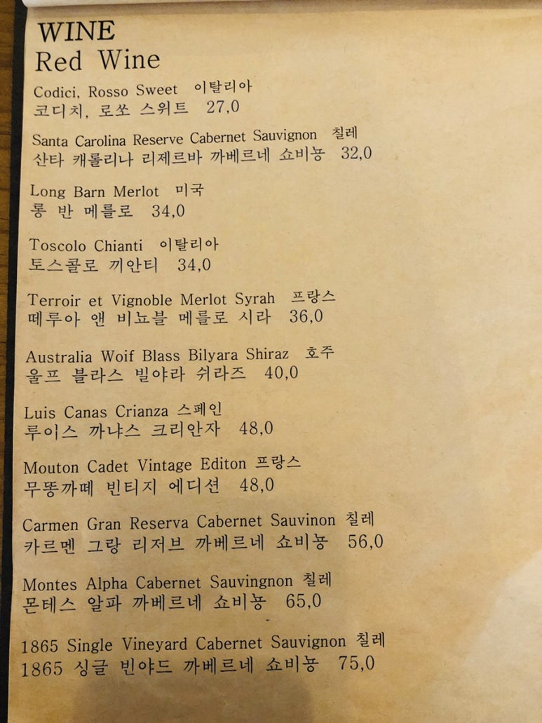 구파발파스타 이미지