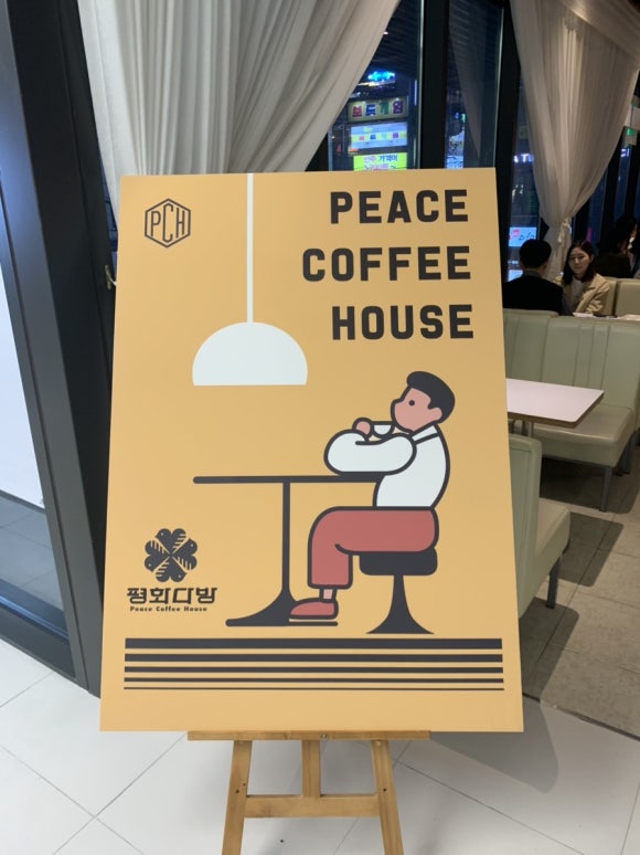 거목다방 이미지