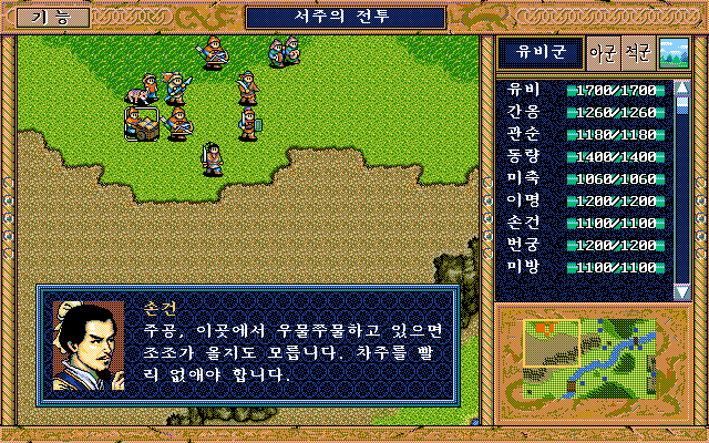 제서주 이미지