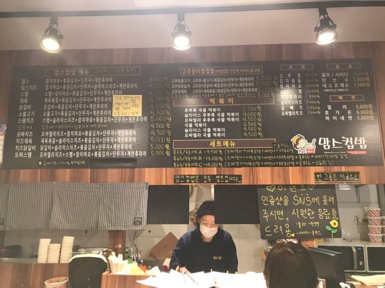 와우컵밥 이미지