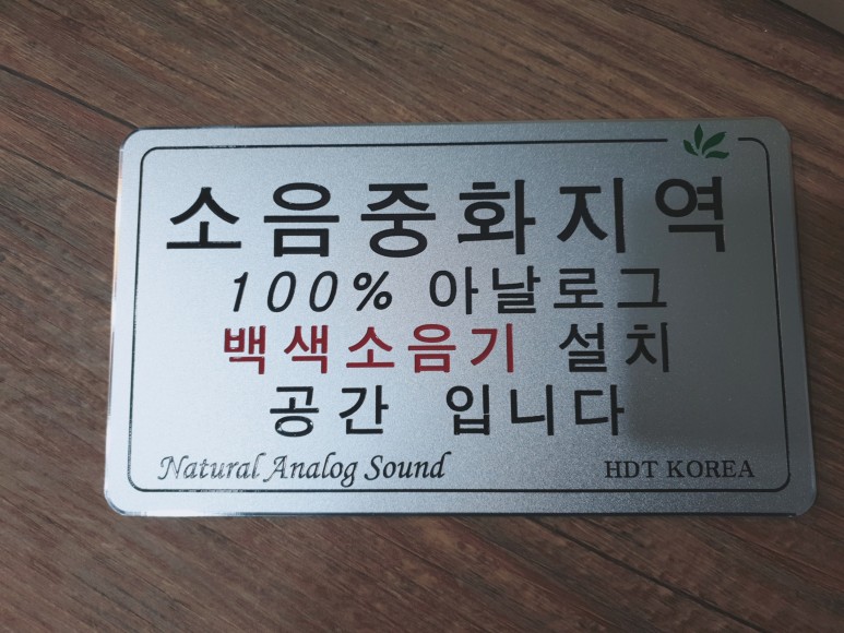 알씨디스페이스 이미지