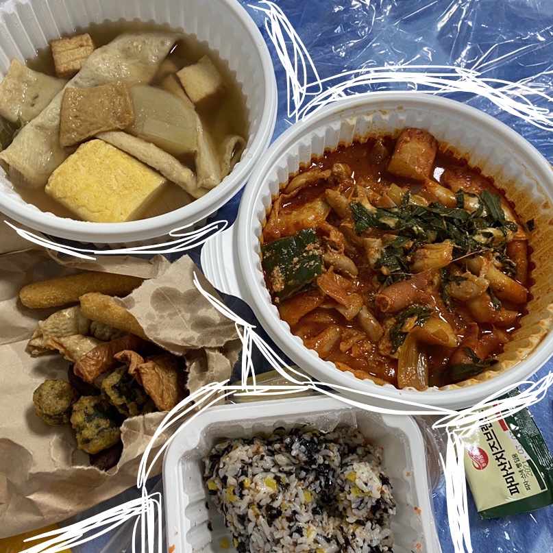 악동떡볶이 이미지