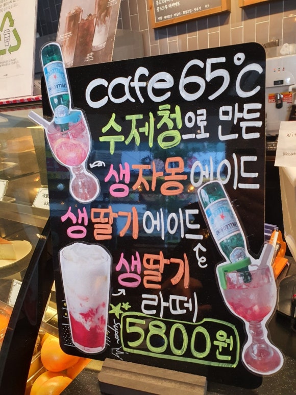 카페65도씨계양 이미지