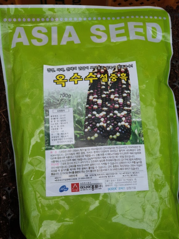 다둥이네농산물 이미지