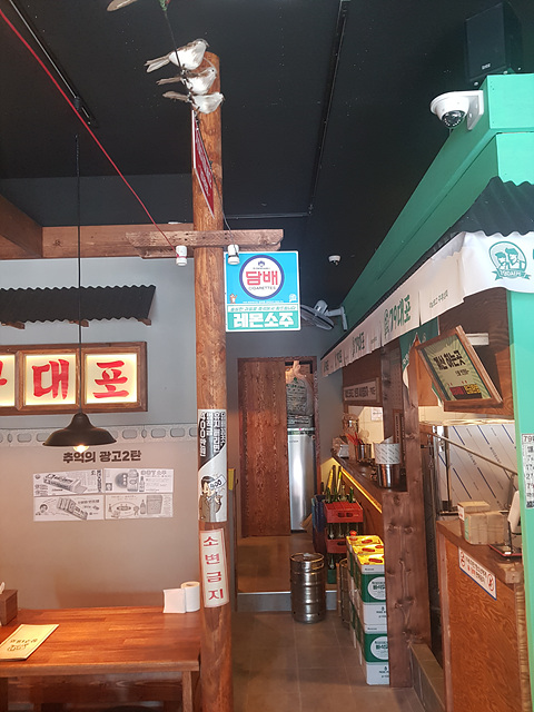 교동상회 이미지