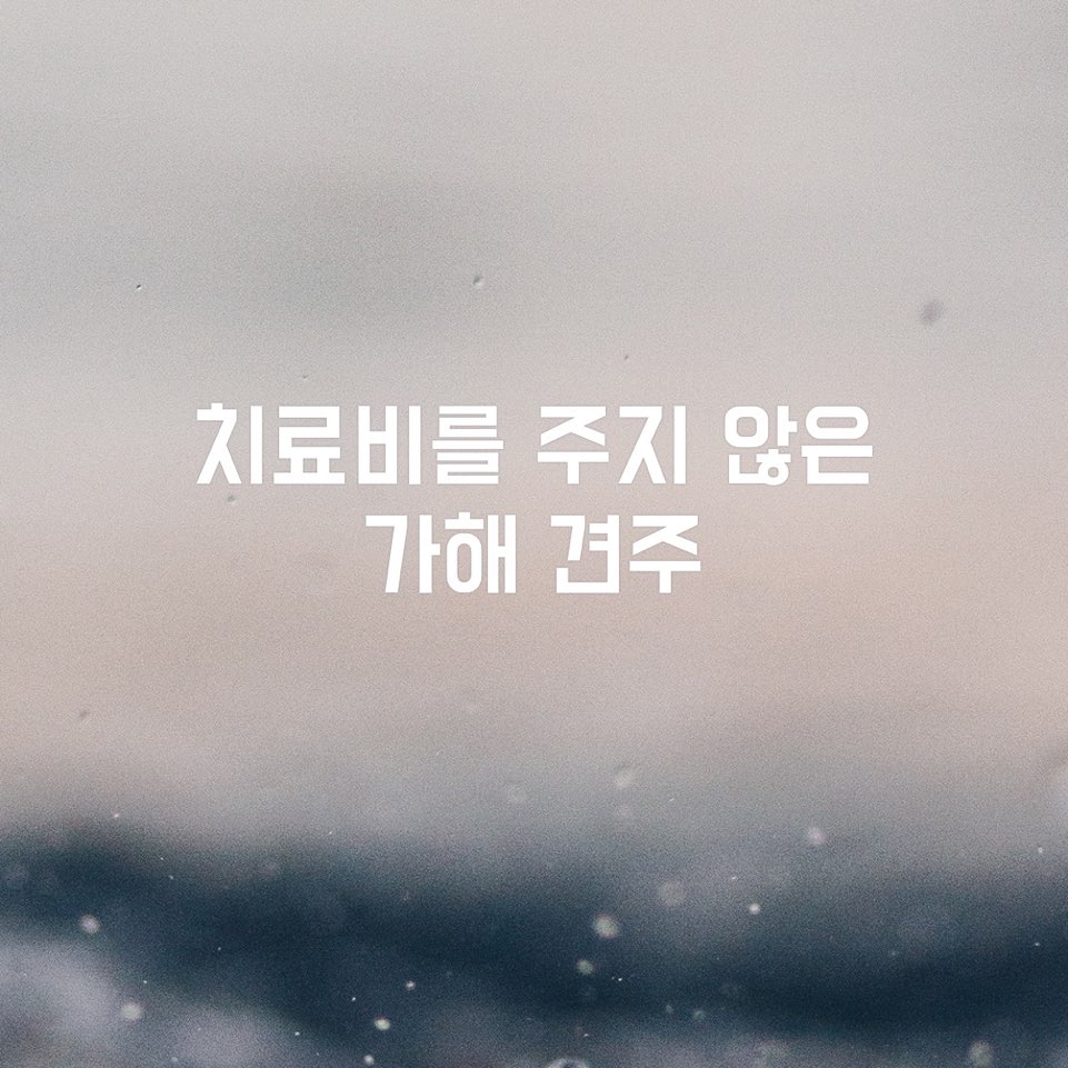 변호사김동훈법률사무소 이미지