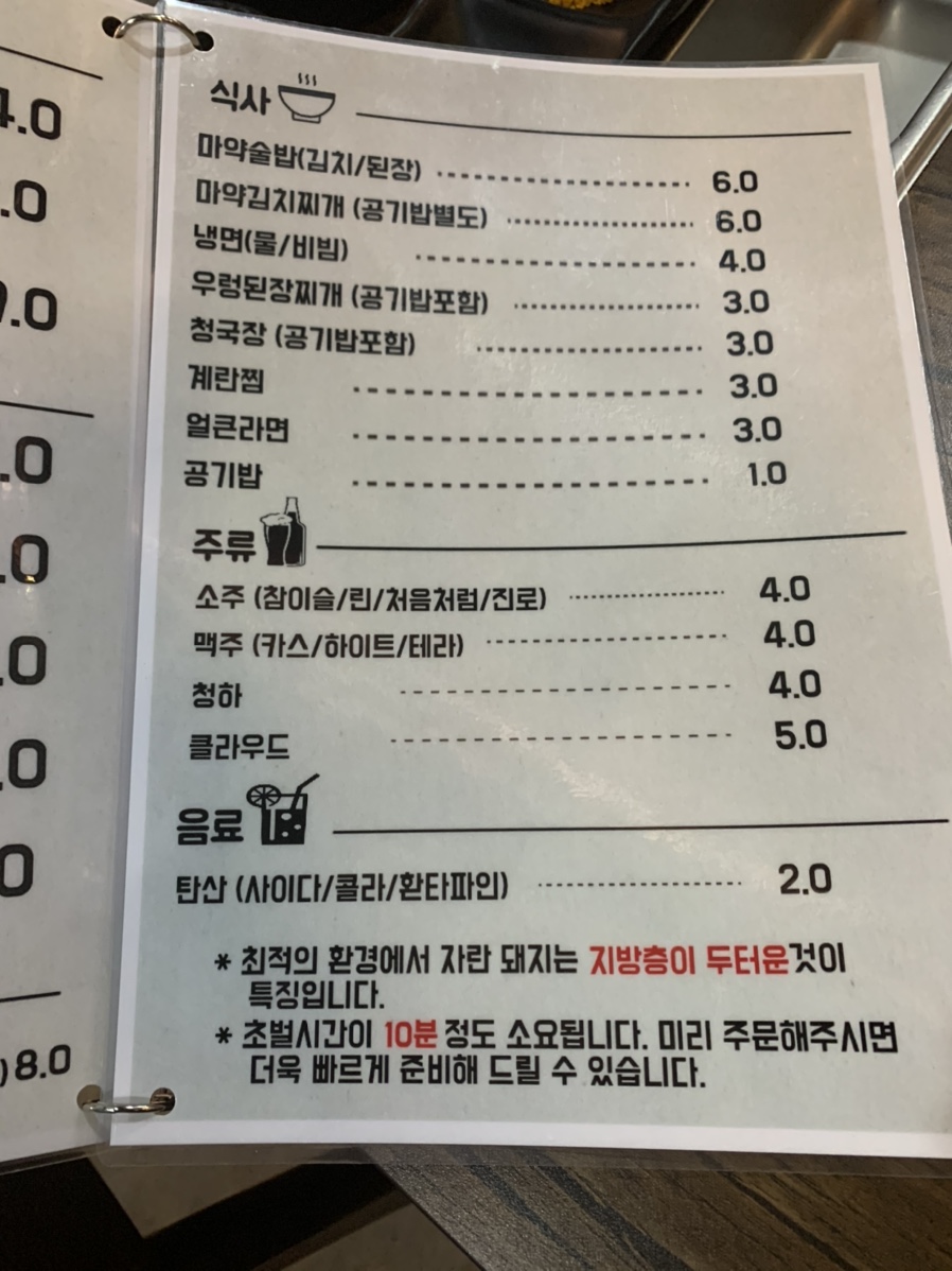 조왕반찬 이미지