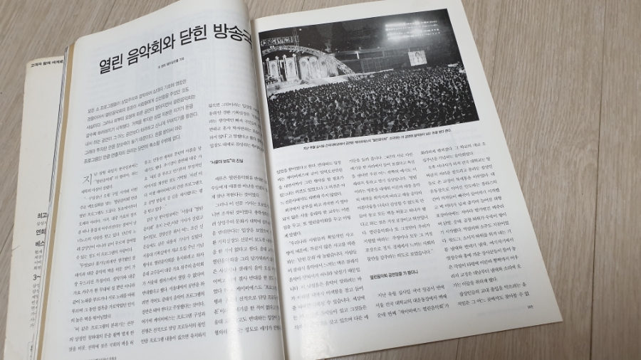 샘이깊은물 이미지