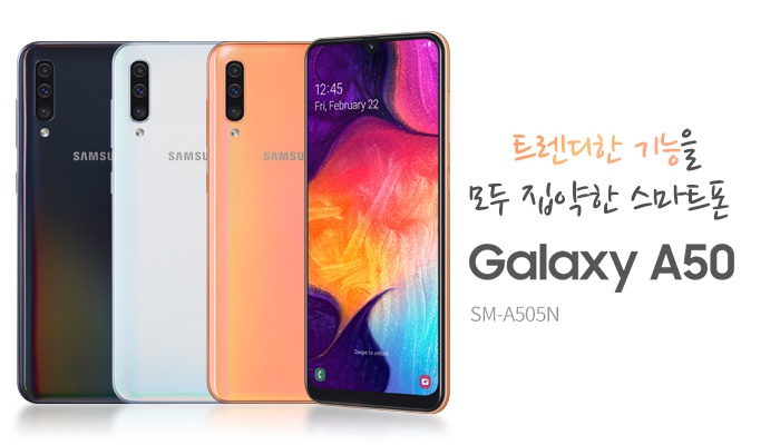 휴대폰빵집 이미지