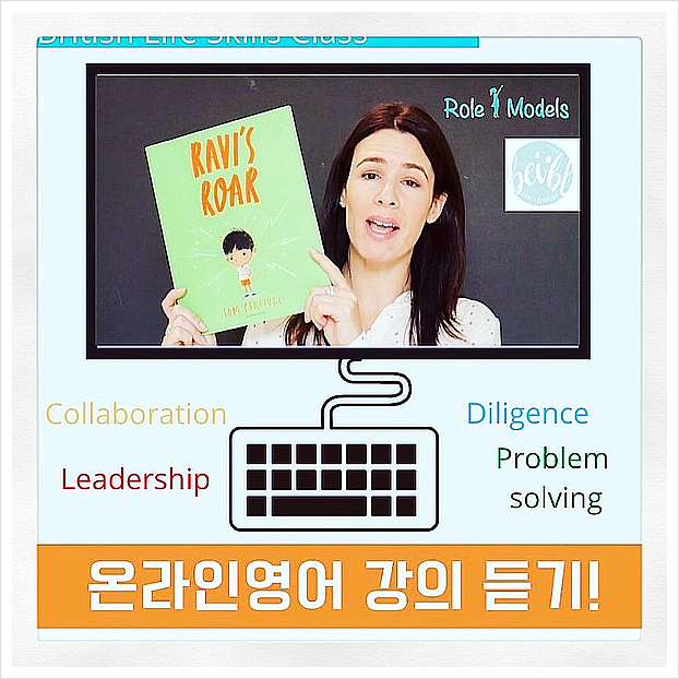 베이블에듀 이미지