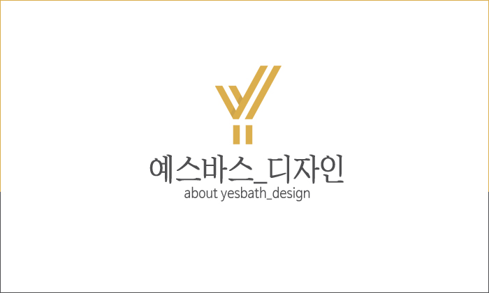 예스바스 이미지