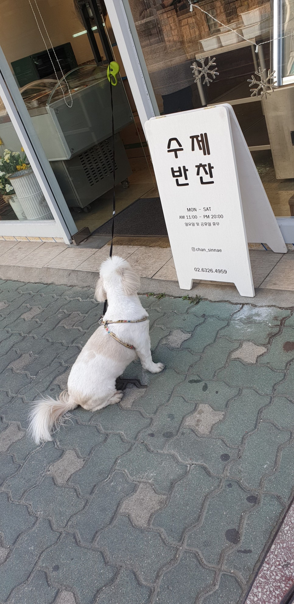 엄마반찬가게 이미지