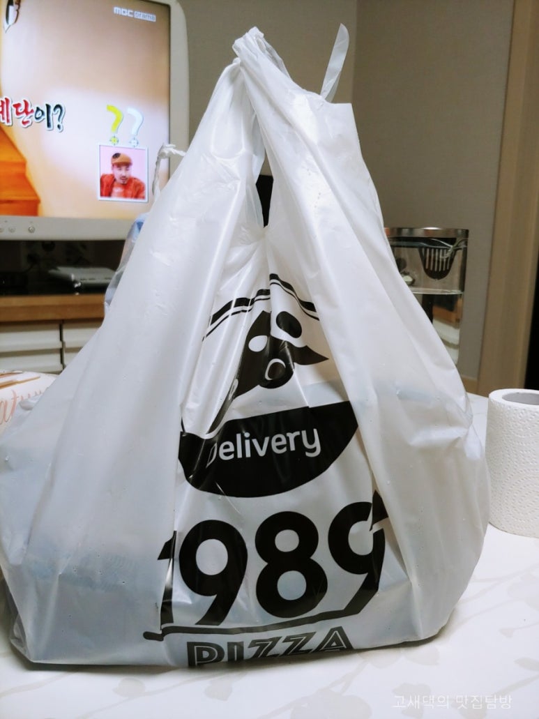 1989피자 이미지