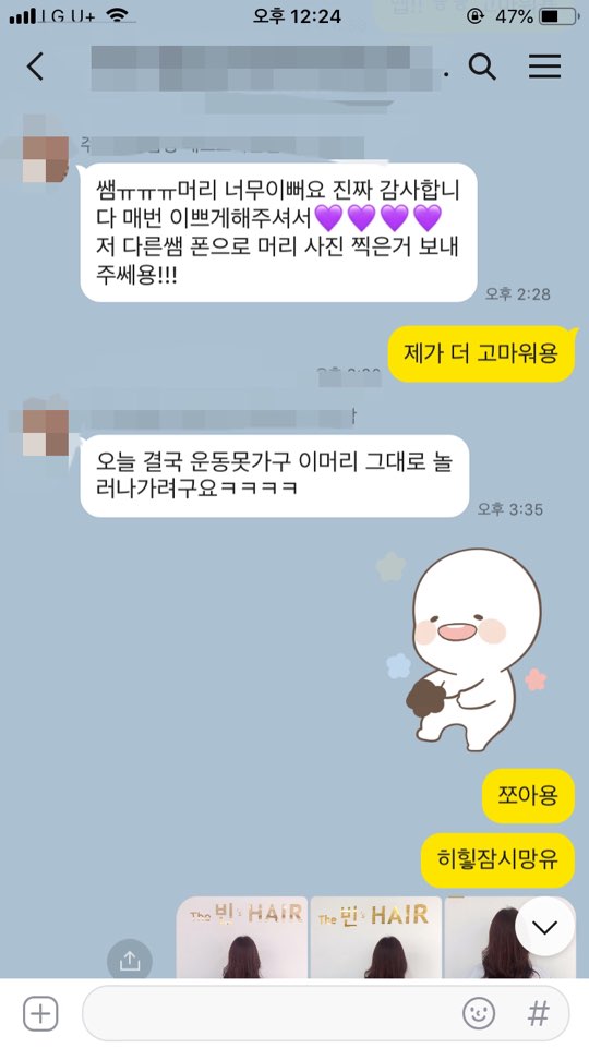 빈스헤어 이미지