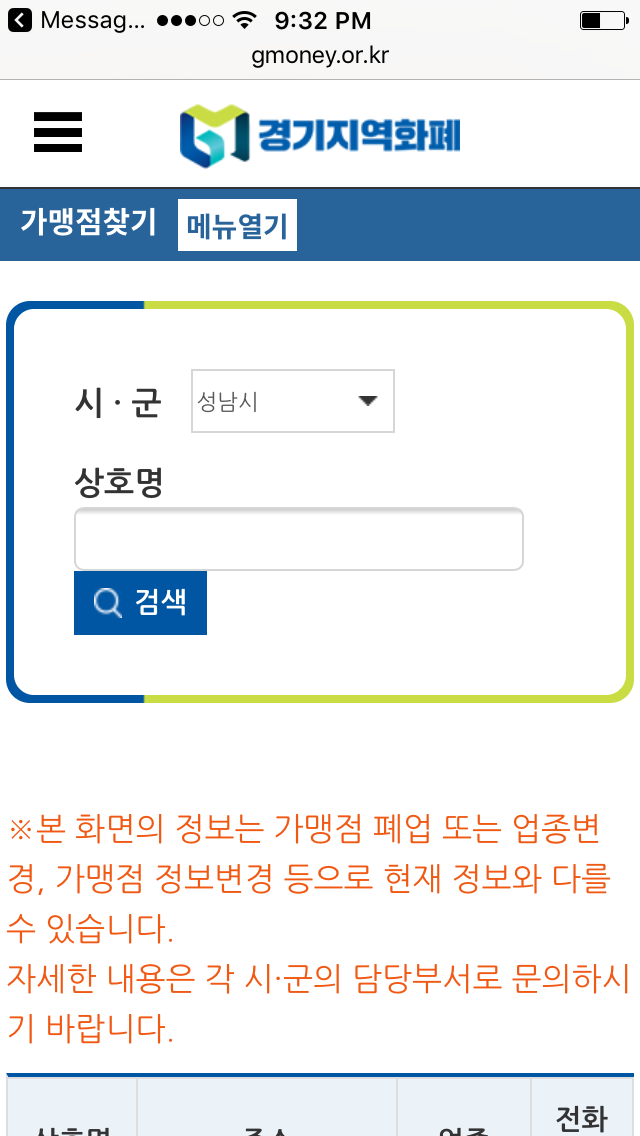 모닝글로리수내 이미지