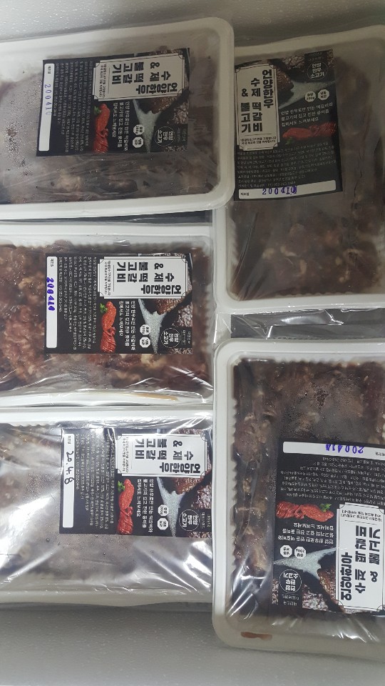 언양63 한우떡갈비 이미지