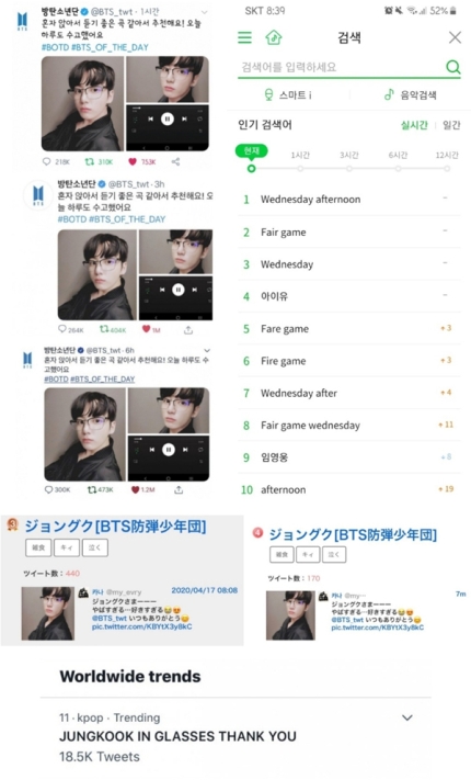 전일본트랜드 이미지