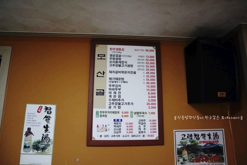 차령한우 이미지