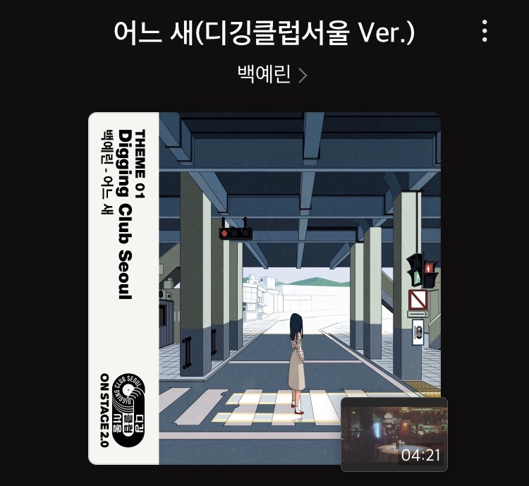 엄지노래클럽 이미지