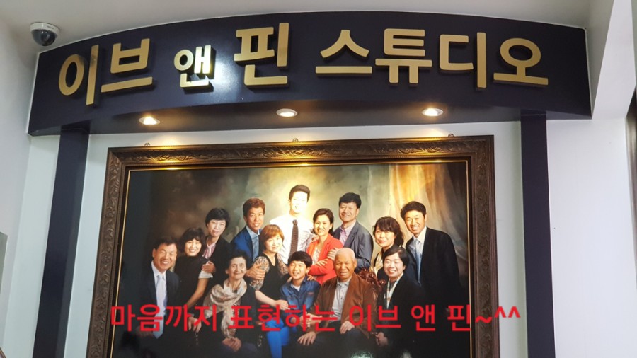 이브엔핀스튜디오 이미지