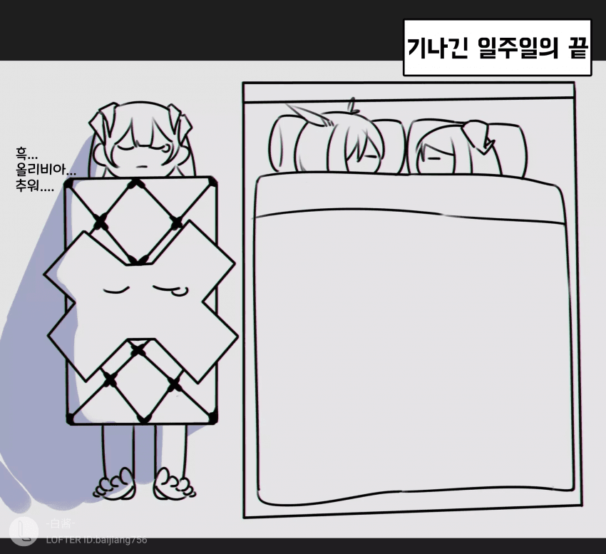 톡톡이네 이미지