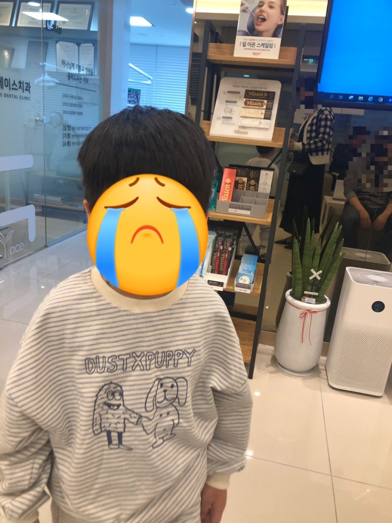 그레이스치과의원 이미지