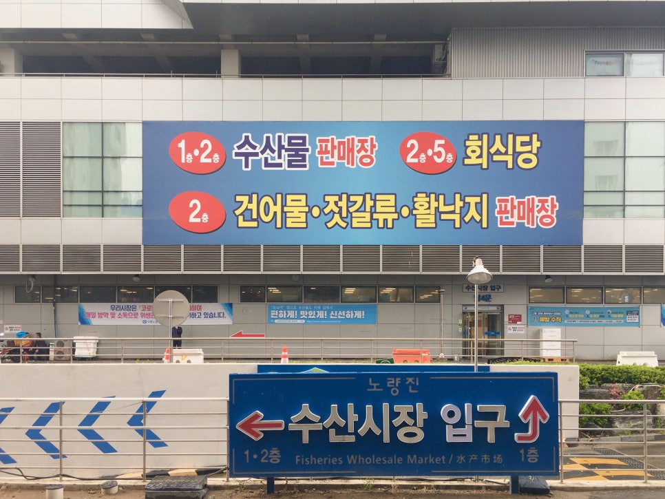7번수산 이미지