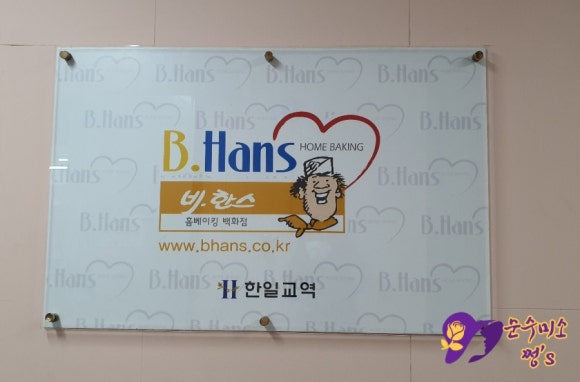 비한스 이미지