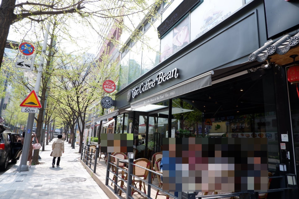 커피빈분당수내점 이미지