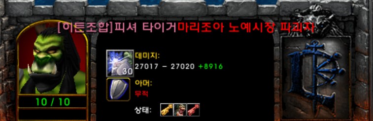 히든타이거 이미지