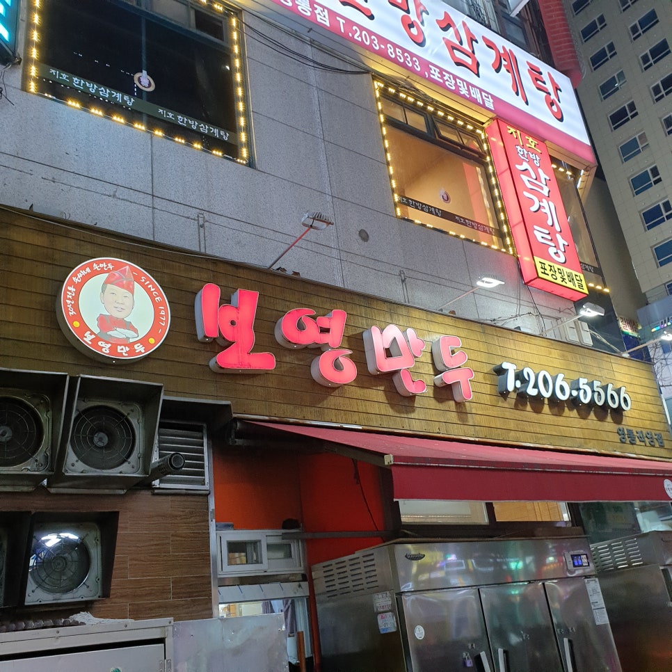 당구야놀자 이미지