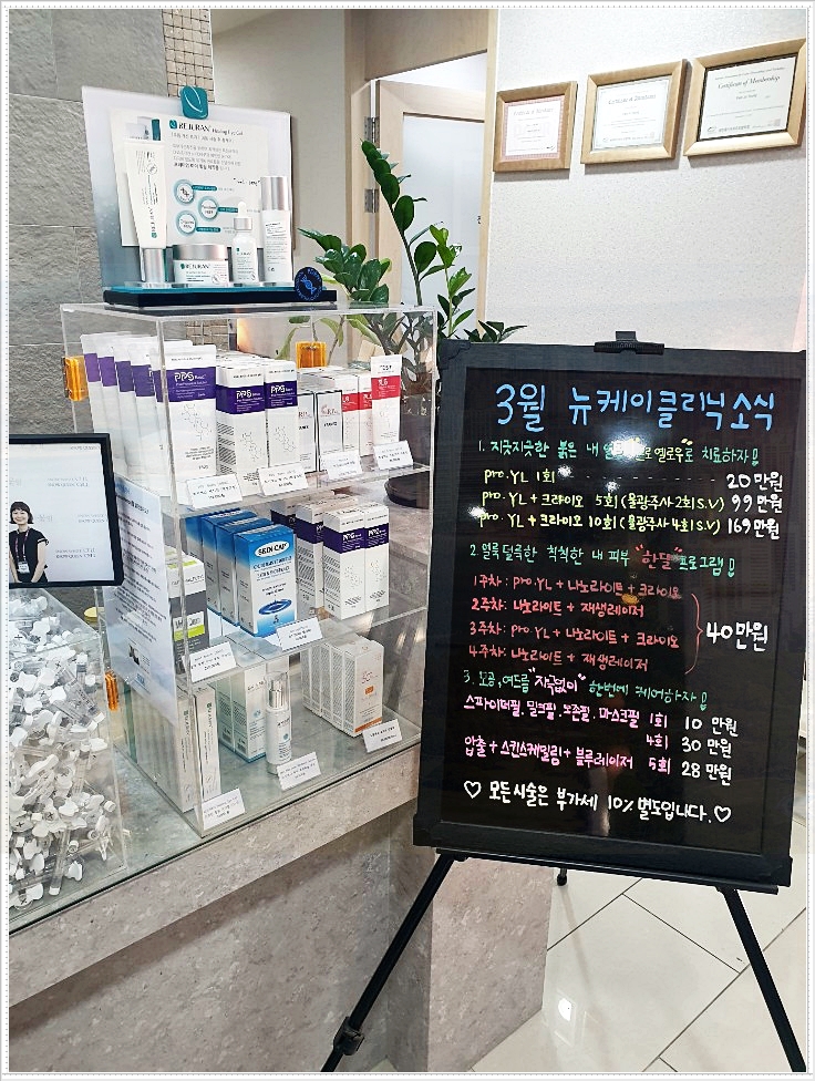 플루비아 이미지