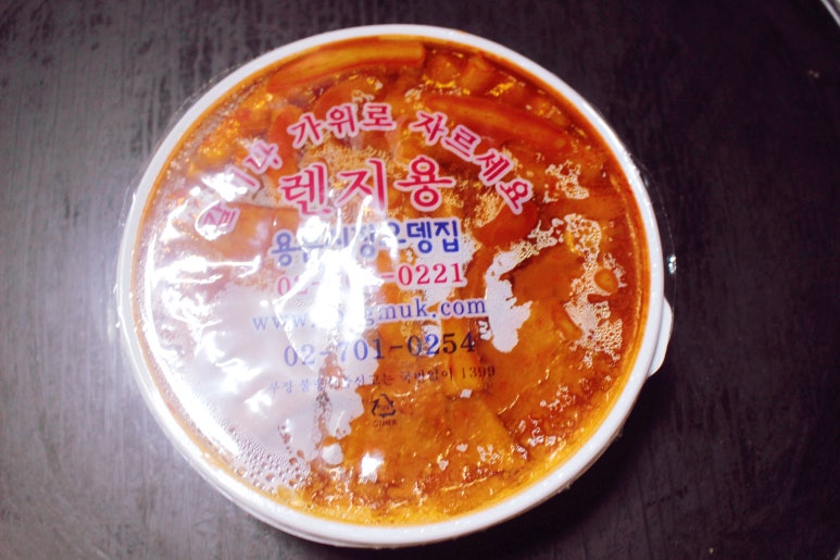 아모레퍼시픽용문 이미지