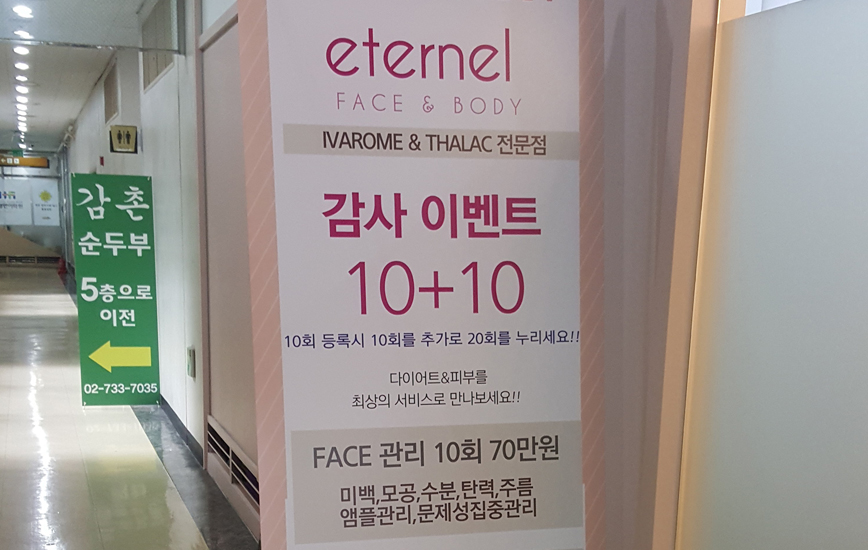 에뜨네르 이미지