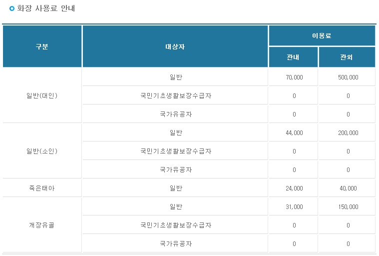 법인청계원 이미지