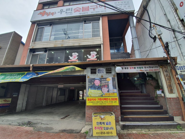 우린 꼭 한우 이미지