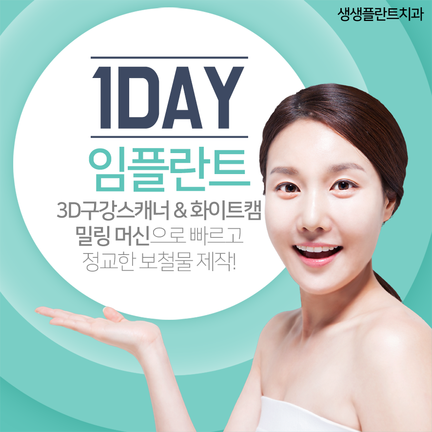 뜰치과 이미지