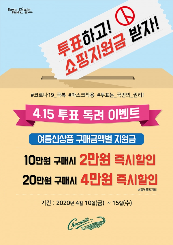 남성크로커다일 이미지
