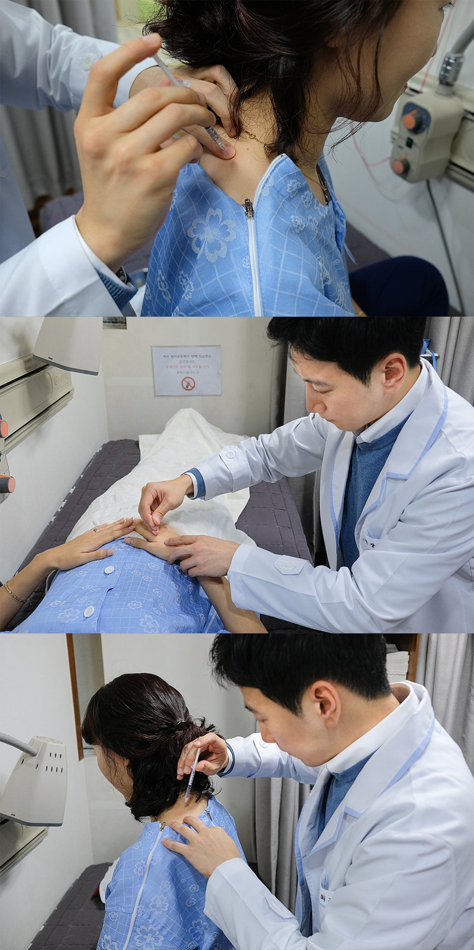예담한의원 이미지