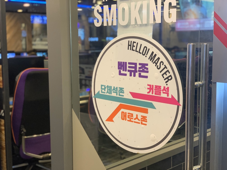 피시태그 이미지
