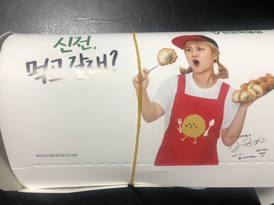 60계울산강동점 이미지