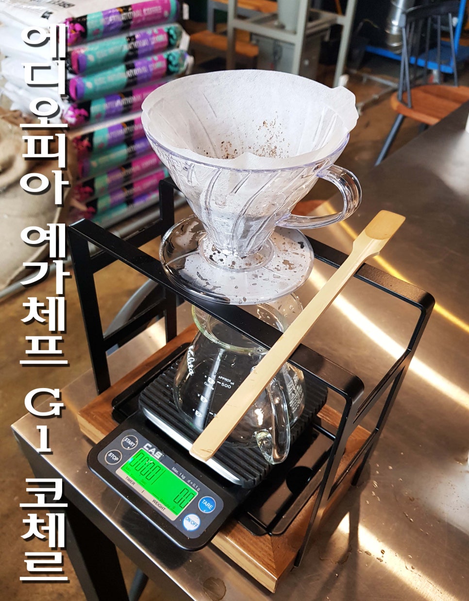 이상훈커피 이미지