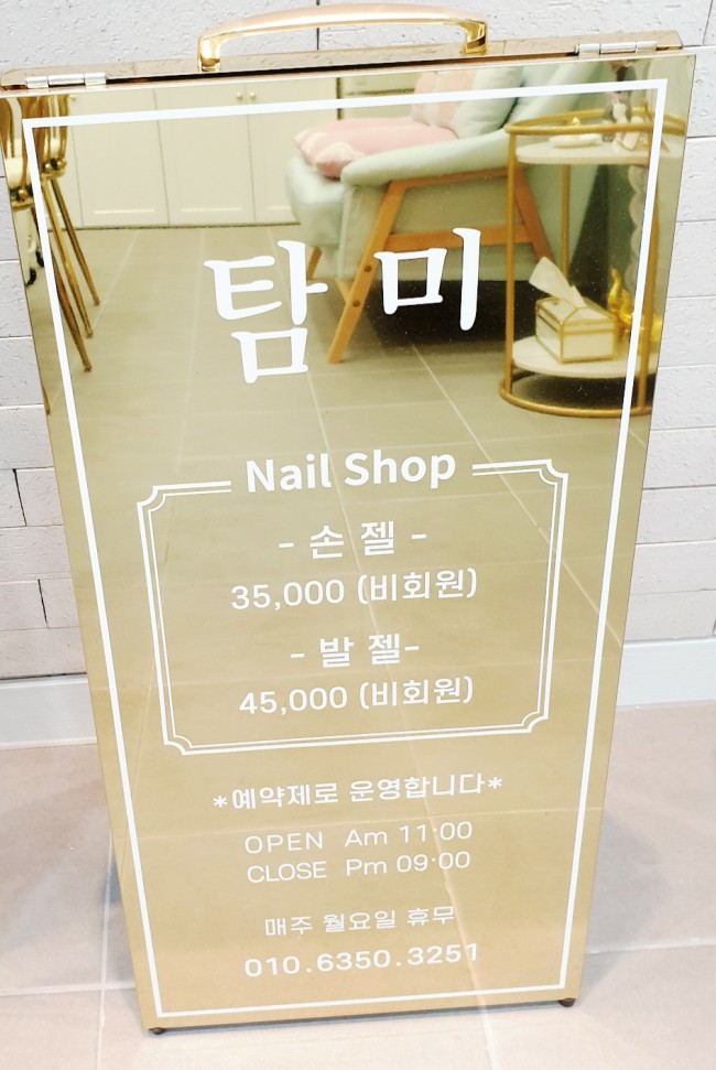 탐미네일 이미지