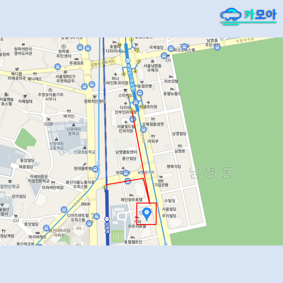 남영카서비스 이미지
