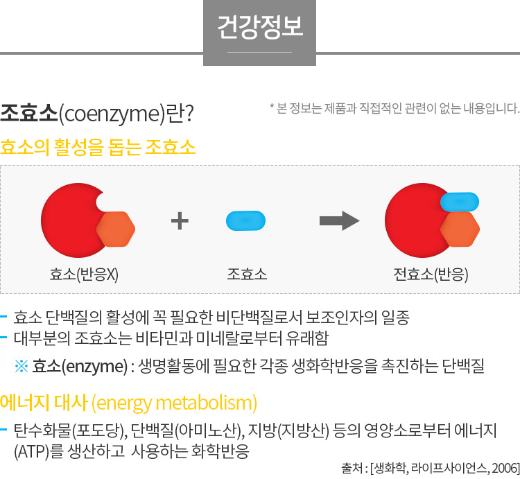 파인식품 이미지