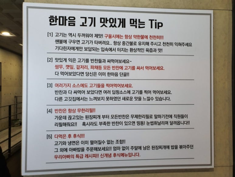 꽃보다소봉명점 이미지