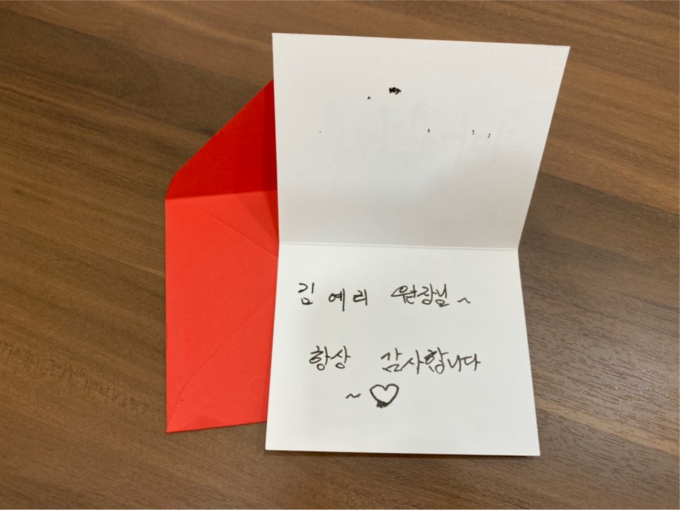 새사랑한의원 이미지