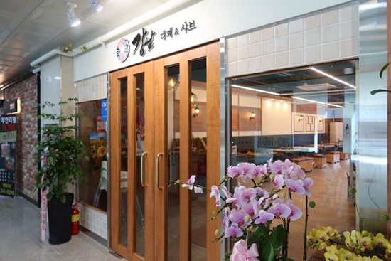 강남디자인.하남 이미지