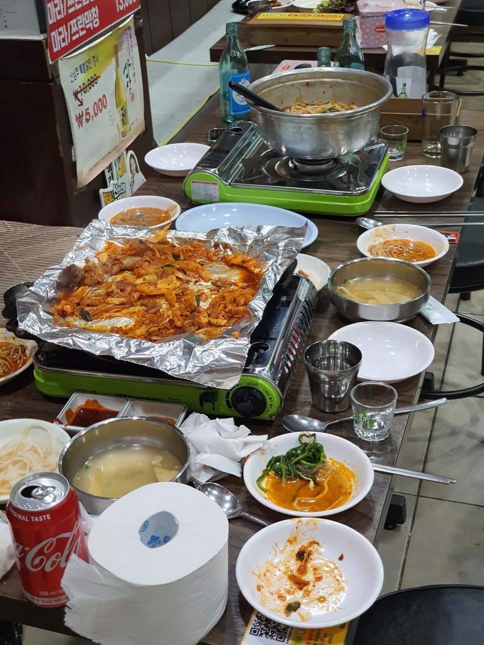 오복이네곱창 오산본점 이미지